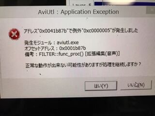 完了しました Aviutl グリッド線 ただ素晴らしい花