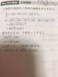 不等辺三角形とは どのような三角形のことですか 不等辺三角形とは Yahoo 知恵袋