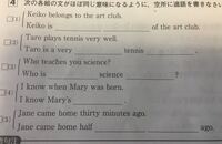 夏目漱石 こころ についてです 1 私の利害と衝突する とは Yahoo 知恵袋