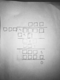 虫食い算がわかりません どなたか教えていただけますか よろし Yahoo 知恵袋