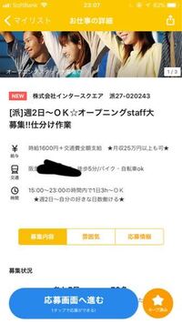 ザラ ザラジャパンは何故常にオンライン求人で募集していますか ザラもユニク Yahoo 知恵袋