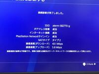 Pcやスマホで動画の読み込みが遅い原因は 対策と回線の乗り換え Nuro 光