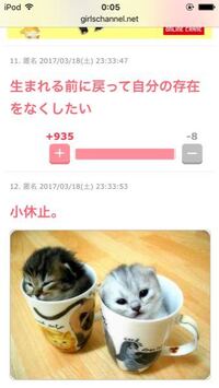 子供はいらないと言ってくれる男性はどのくらいいるでしょうか 歳女です Yahoo 知恵袋