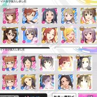 デレステの限定ガシャのピックアップが毎回全然出ません シンデ Yahoo 知恵袋