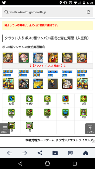 パズドラ水着ミルの代用はありますか 無ければ課金します ウ Yahoo 知恵袋