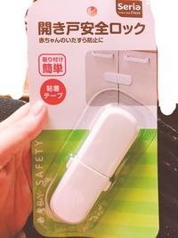 子供が洗面台の下の扉を開けるようになったので イタズラ防止にセリアで開き戸安 Yahoo 知恵袋