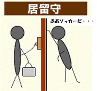 創価学会に入会するとメリットはありますか 御本尊様をいただけます Yahoo 知恵袋