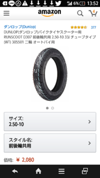 大型ﾊﾞｲｸなんですが走行距離 を越えるとﾊﾞｲｸの寿命的 Yahoo 知恵袋