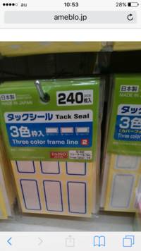 ダイソーで販売していて 店頭になくなりました 販売終了 どうしても Yahoo 知恵袋