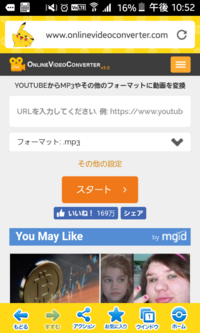 以前は見れていたサイトの動画が Nocompatiblesource Yahoo 知恵袋