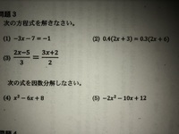 職業能力開発総合大学校って入試は難しいですか 倍率高いですか Yahoo 知恵袋