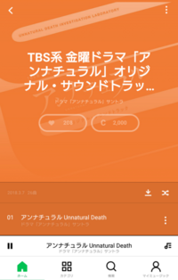 Linemusicで歌詞が表示されない曲に自分で歌詞をつけたいのですが 変える Yahoo 知恵袋