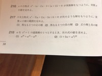 数字の組み合わせの問題で 7人の中から3人選ぶ組み合わせは何通りあるのでし Yahoo 知恵袋