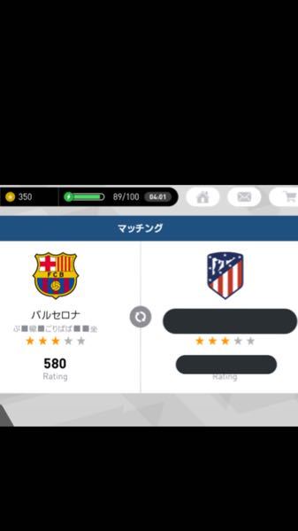 ウイイレアプリ18で無効試合されました 通報の仕方を教えていけないでしょ Yahoo 知恵袋