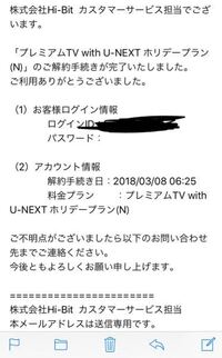 ソフトバンク系列のcloud Lineは 行政指導が入ったhi Bitと同格の光通信子会社でした 修正版 黒翼猫のコンピュータ日記 2nd Edition