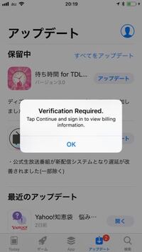 いつの間に 灰色のアプリがでてて消せないんですが 対処の方法を教えてく Yahoo 知恵袋