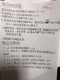 私の字の綺麗さは100点中どれくらいありますか 繋げ字で読め Yahoo 知恵袋