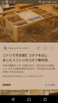 こたつはいつぐらいにしまうのですか Gw後 まだ肌寒い日 Yahoo 知恵袋