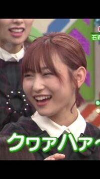 志田愛佳さんのこの髪色は ブリーチしないと入らないですか Yahoo 知恵袋