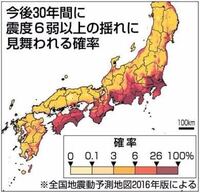 南海トラフ地震が来たら四国は無くなってしまいますよね 岡山県 Yahoo 知恵袋