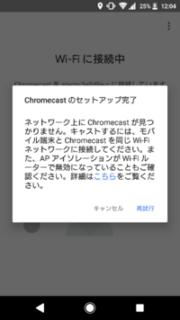 Iphoneのwifi接続画面で 安全性の低いセキュリティ と表示されます Yahoo 知恵袋