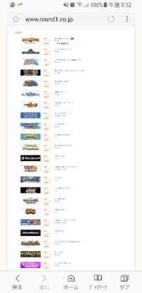 ラウンドワンでメダルゲームをやっててもメダルが増えないのでメダルを上手く増や Yahoo 知恵袋