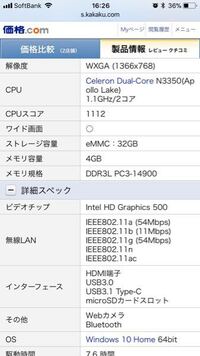 Ps4のリモートプレイをノートパソコンでやっているのですが 下のオプションなど Yahoo 知恵袋