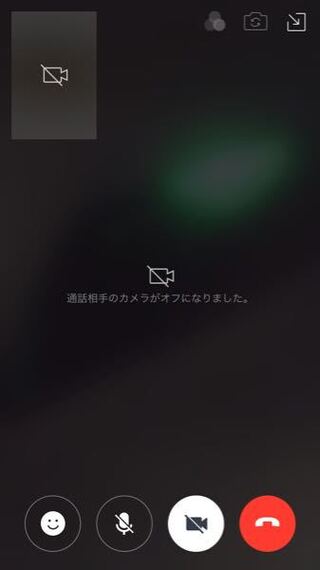 相手 ない line 映ら ビデオ が 通話