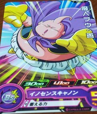 ドラゴンボールヒーローズについて質問です 中古でヒーローライセンスを買って Yahoo 知恵袋