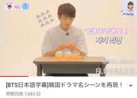 Bts バンタンのvlive私はいつも生配信で見ているのですが韓 Yahoo 知恵袋