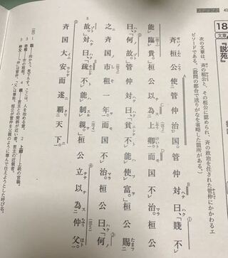 糟糠 之 妻 書き下し文 塞翁が馬 さいおうがうま 原文 書き下し文 現代語訳