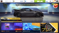 アスファルト8の各クラスの強い車とオススメの車を教えて下さい 後 僕が持って Yahoo 知恵袋