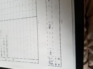 保育園に提出する発育状況の記入の仕方に困ってます 家族との Yahoo 知恵袋 保育園に提出する発育状況の記入の仕方に困ってます 家族との Yahoo 知恵袋
