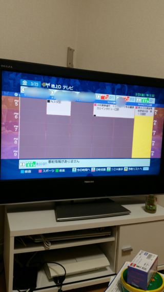 レグザでの番組表取得について質問です 毎週録画が出来ないテレ Yahoo 知恵袋