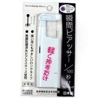 ドンキにこの種のピアッサーは売ってますか 確か売っていましたよ 100 Yahoo 知恵袋