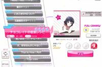 バンドリの5バンドの人気順って ハロハピ Roselia アフ Yahoo 知恵袋