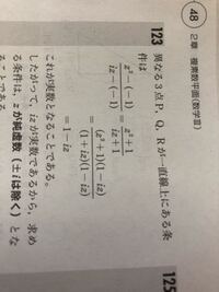 史記 張儀列伝の 書き下しと口語訳お願いします原文蘇秦之舎人乃辞去 Yahoo 知恵袋