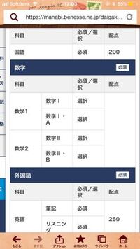 関西大学のセンター利用後期について 関西大学政策創造学部国際アジア法政策 Yahoo 知恵袋