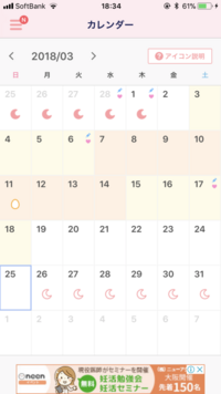 吐き気 生理 に きた の 生理の時に吐き気が…。その原因と対処法