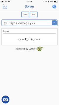 この問題を微分方程式で解く方法を教えていただきたいです また Yahoo 知恵袋