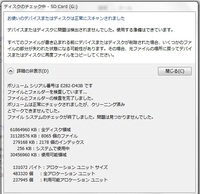 Adbshellscreencap P Sdcard Screen Pngad Yahoo 知恵袋