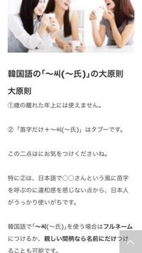 名前を さんと呼ばれた時に さん付けじゃなくていいです Yahoo 知恵袋