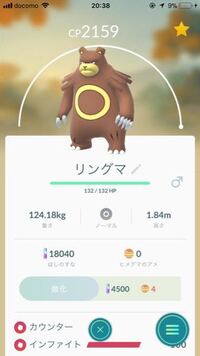 ポケモンのドットについて ポケモンのドットサイズについて教え Yahoo 知恵袋