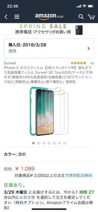 新型ｉｐｈｏｎｅxの顔認証でロック解除についてですが 寝顔とか Yahoo 知恵袋