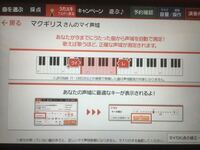 カラオケでアイナナの曲を歌いたいです 男です カラオケでアイナ Yahoo 知恵袋