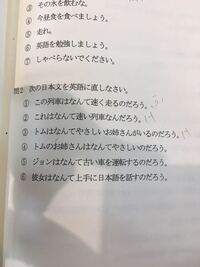 英語の感嘆文について質問です 写真にあるような問題を出された Yahoo 知恵袋