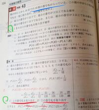 1 9までの番号札から1枚取り出し 番号を調べてからもとに戻 Yahoo 知恵袋