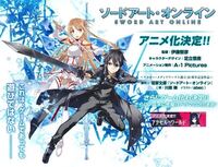 Saoでは何編が人気なんでしょうか Sao Alo ｇｇｏ マザーズロ Yahoo 知恵袋