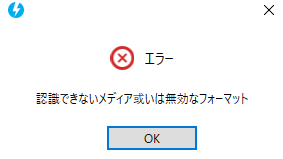 Daemontoolsにて Cueファイルが 認識できないメディア Yahoo 知恵袋