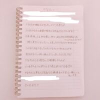 恋人からもらって嬉しかった手紙や泣けた手紙の内容を教えてください Yahoo 知恵袋